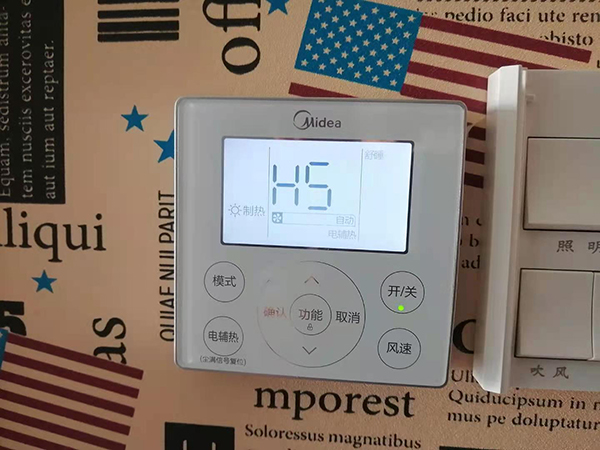 东阳美的空调维修