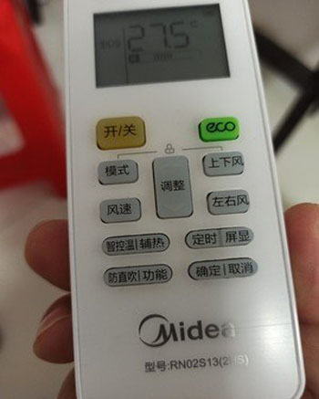 东阳空调遥控器打不开